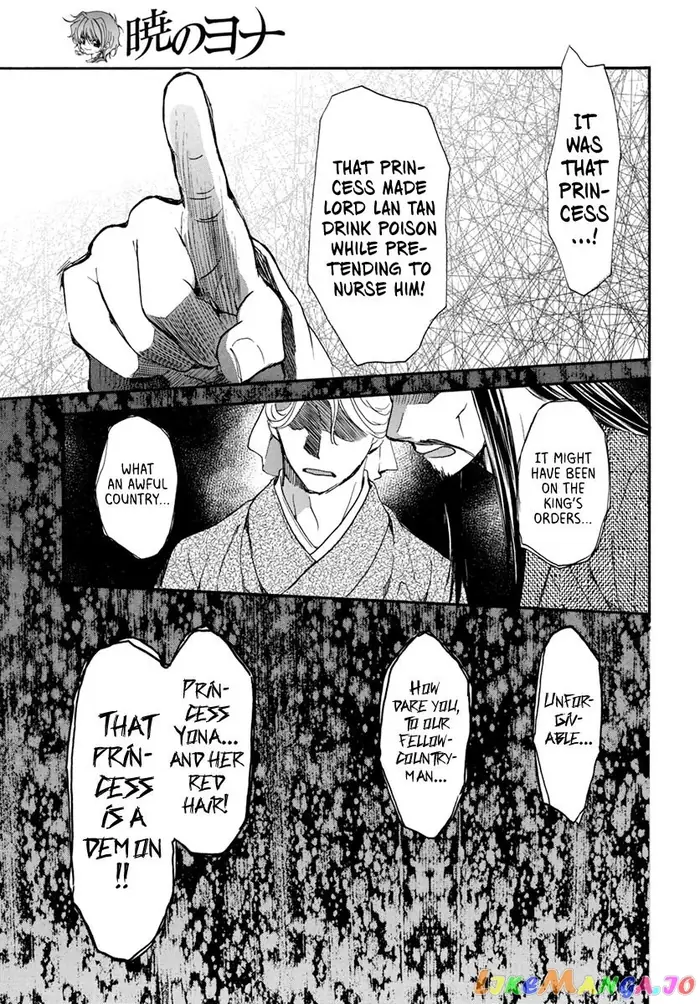 Yona of the Dawn Chapter 199 image 26_optimized